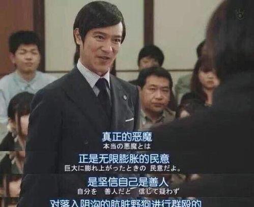 木龙泉吃瓜事件,网络舆论的狂欢与反思