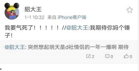 天总直播吃瓜,揭秘娱乐圈幕后故事