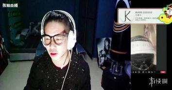 众主播吃瓜,揭秘娱乐圈幕后风云