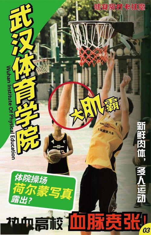 吃瓜劲爆标题,那些你不知道的劲爆幕后故事