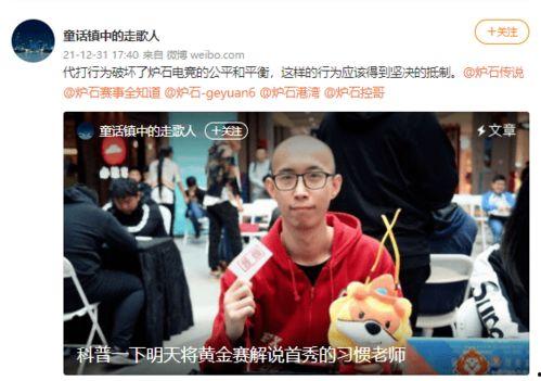 吃瓜双人解说,揭秘娱乐圈幕后风云