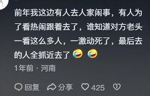 吃瓜疯狂星期四,吃瓜盛宴，揭秘“吃瓜群众”的狂欢时刻