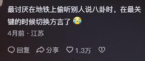 吃瓜疯狂星期四,吃瓜盛宴，揭秘“吃瓜群众”的狂欢时刻