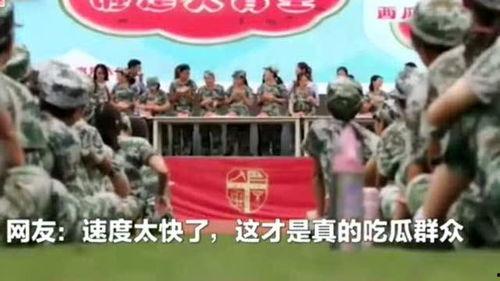 成都职校吃瓜,揭秘校园里的那些“瓜”