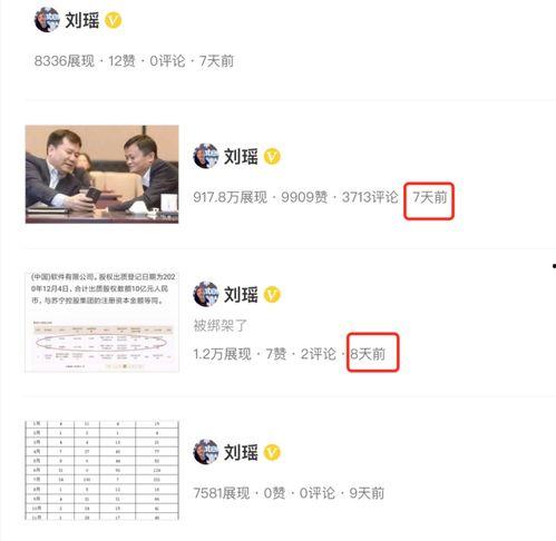 吃瓜心态去追,揭秘娱乐圈幕后风云