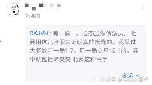 吃瓜心态去追,揭秘娱乐圈幕后风云