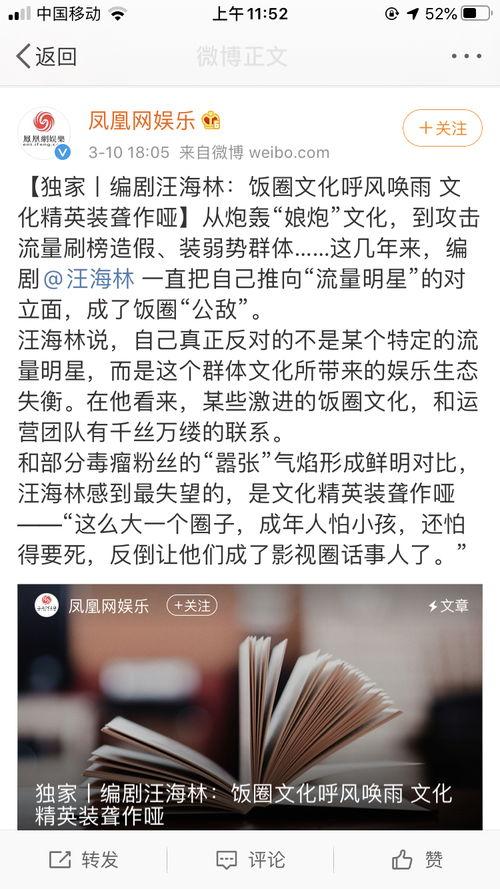 227事件吃瓜楼,吃瓜楼视角下的网络风暴