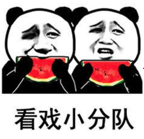 吃瓜续集表情包,揭秘娱乐圈背后的秘密风暴