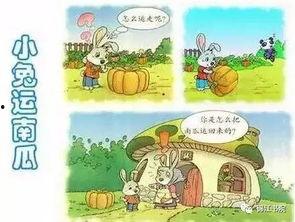 小女孩瓜地吃瓜看图写话,小女孩的甜蜜时光