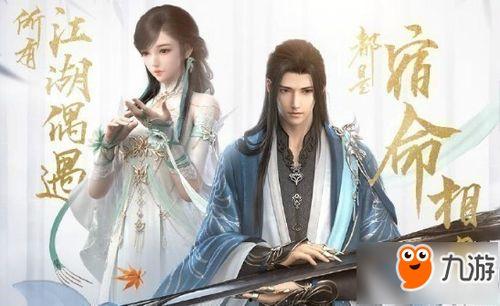 逆水寒吃瓜直播瓜酱,瓜酱带你领略吃瓜盛宴