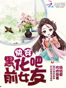 快穿吃瓜先锋小说,快穿吃瓜先锋的奇幻之旅