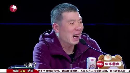 吃瓜聊相声,吃瓜聊相声，揭秘传统曲艺的魅力