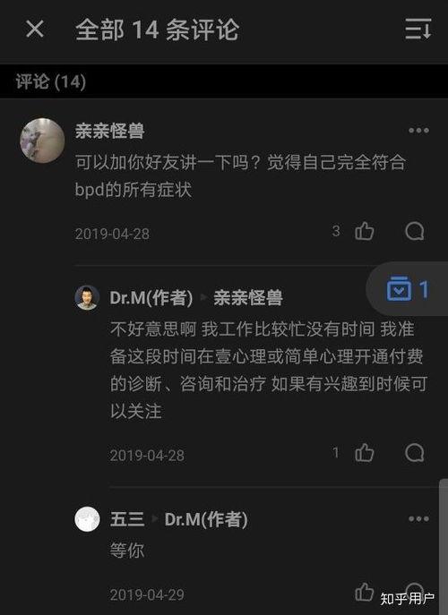 直播吃瓜知乎,揭秘网络直播背后的真实世界