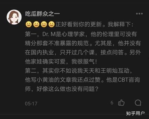 直播吃瓜知乎,揭秘网络直播背后的真实世界