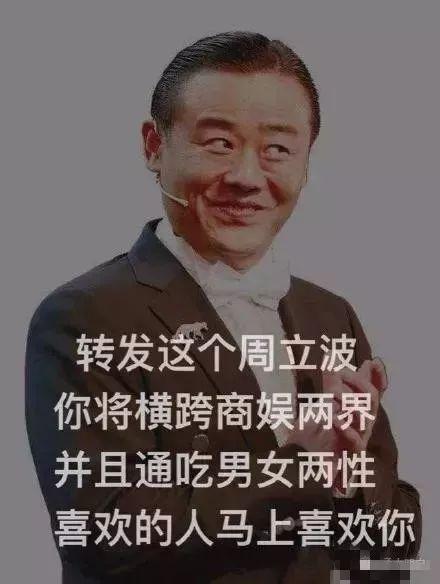 带你吃瓜梗,带你领略网络热梗“带你吃瓜”的魅力与演变