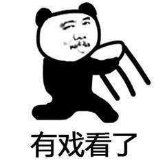 潇洒吃瓜群众图片搞笑