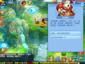 奇遇吃瓜,一场意外的美食冒险之旅