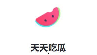 吃瓜哪个软件牛,吃瓜达人必备，哪个软件在吃瓜界独占鳌头？