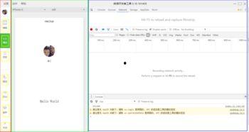 吃瓜总汇小程序,揭秘娱乐圈最新热点，带你畅游八卦海洋