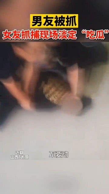 淡定吃瓜被杀,背后真相引人深思