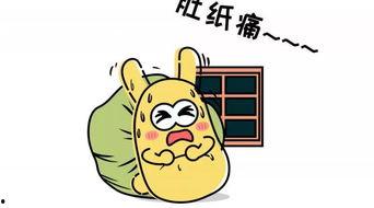 吃瓜最倒霉的群众,揭秘吃瓜背后的风险与教训