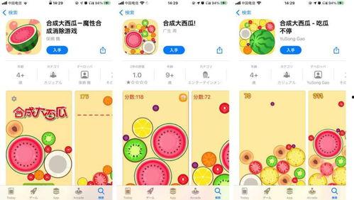 苹果版吃瓜游戏,趣味互动，轻松畅玩，体验不一样的休闲时光