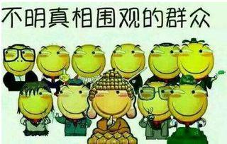 吃瓜群众鬼畜图片高清,吃瓜群众高清鬼畜图片大赏