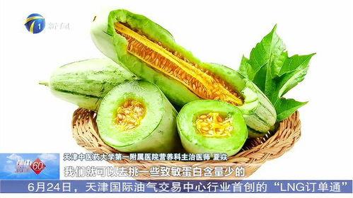 中秋节吃蜜瓜,中秋蜜瓜盛宴