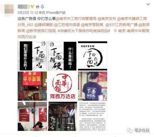 带你吃瓜商家广告