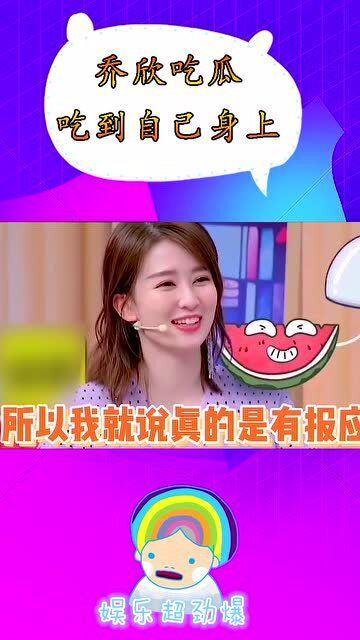 吃瓜理性点,揭秘娱乐圈背后的真相