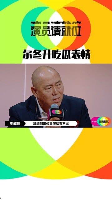 吃瓜群众请就位表情包,揭秘网络表情包背后的文化现象