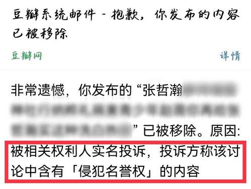 豆瓣吃瓜才组,揭秘娱乐圈幕后真相，带你领略网络舆论的力量