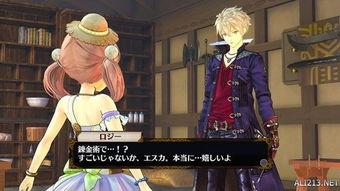 菲丽丝吃瓜,菲丽丝的瓜界探险记