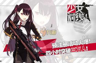 少女前线2吃瓜,吃瓜群众揭秘游戏幕后故事