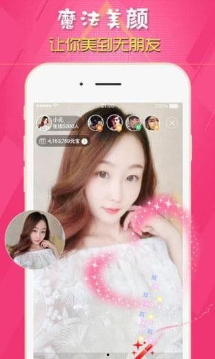 吃瓜伊乔直播,揭秘网红背后的真实生活