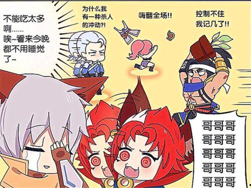 神算吃瓜动画制作团队