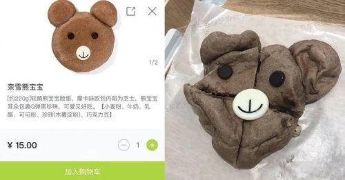 吃瓜小熊这个拍摄手法,吃瓜小熊视角下的趣味生活瞬间
