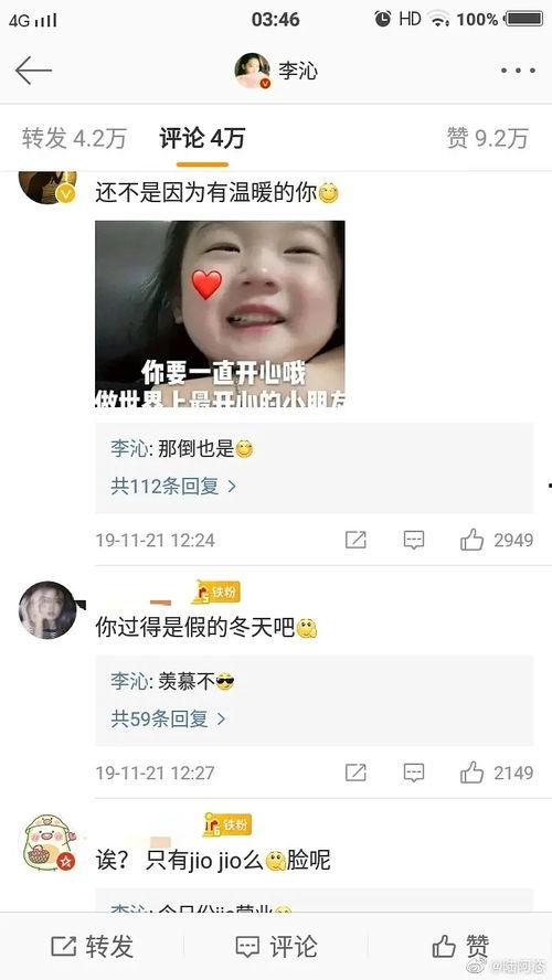 关注主页有瓜吃,关注这里，精彩内容一网打尽！