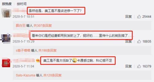 吃瓜遇大事,大事背后的瓜香四溢
