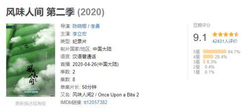 吃瓜遇大事,大事背后的瓜香四溢