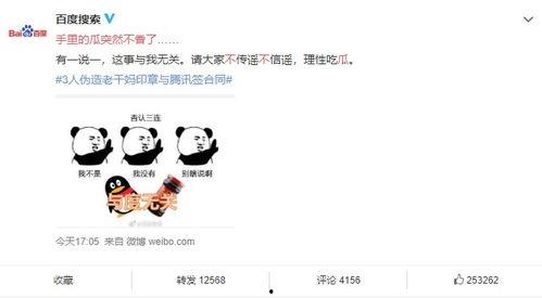 qq吃瓜qq圈,网络社交的趣味与争议