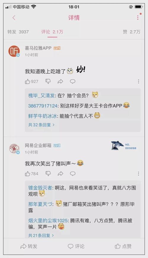 qq吃瓜qq圈,网络社交的趣味与争议