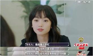 吃瓜骗女生,网络骗术背后的心理陷阱