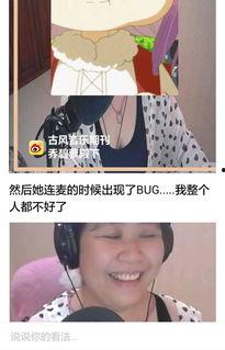 林默和吃瓜系统,揭秘网络舆论背后的神秘力量