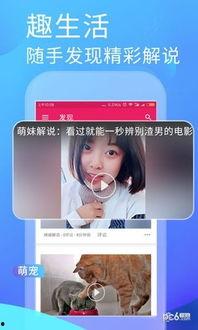 可以吃瓜的头条app,带你轻松吃瓜，畅享资讯盛宴