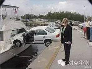 车祸吃瓜爷爷视频播放,吃瓜爷爷成焦点，视频播放引发热议