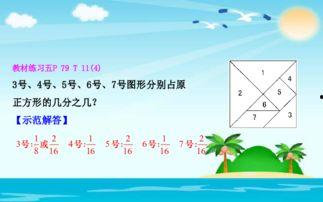 课文吃瓜,一场关于吃瓜的趣味之旅