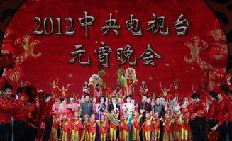 元宵晚会吃瓜视频