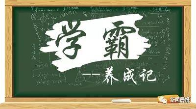 放学后吃瓜群众,吃瓜群众的热议焦点