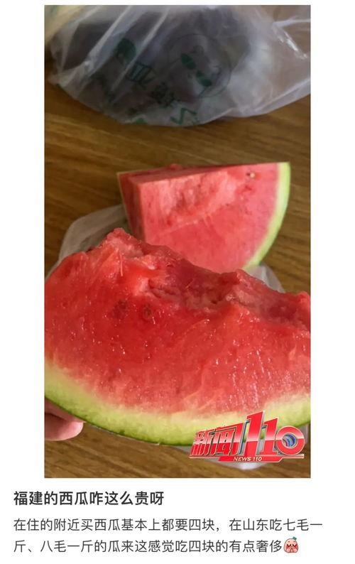 福建福州吃瓜,品味榕城清凉一夏